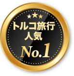 旅行会社部門6カテゴリNo.1